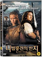 니벨룽겐의 반지[1disc] 