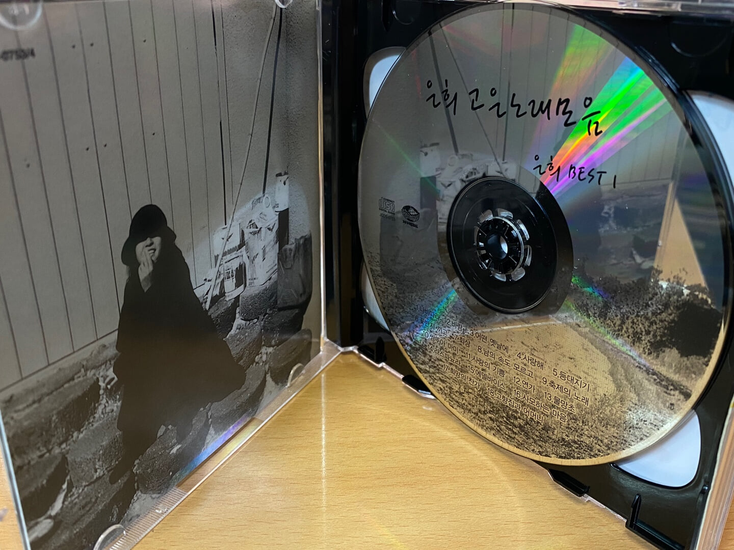 은희 - 은희 고은노래모음 2Cds  