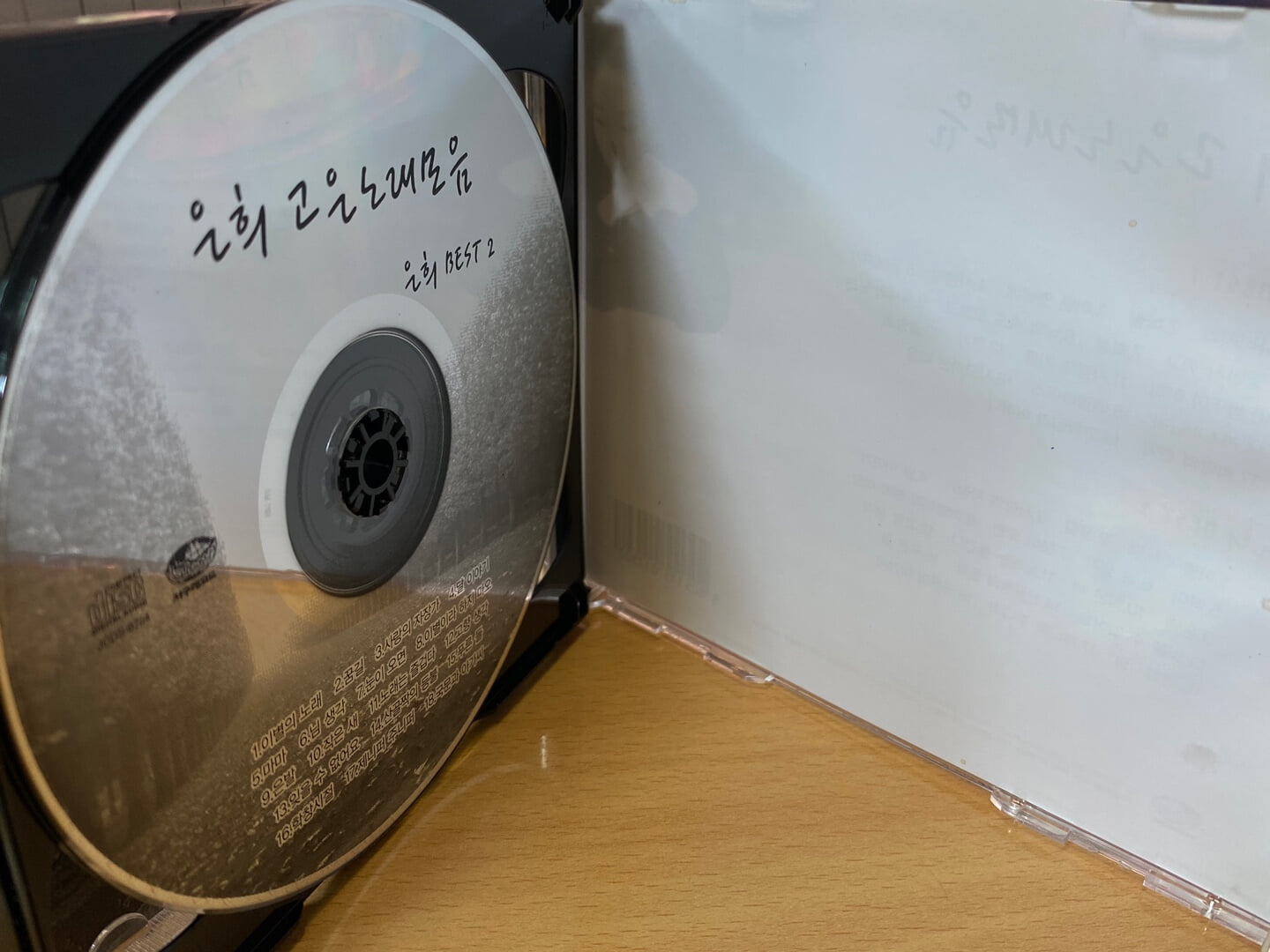 은희 - 은희 고은노래모음 2Cds  