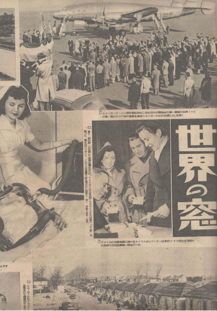 アサヒグラフ ( 아사히 그래프 朝日graph ) <1946년4월15일 출판도서> 인민의 헌법 민주주의 천연두 퇴치 여래상 人民の憲法 