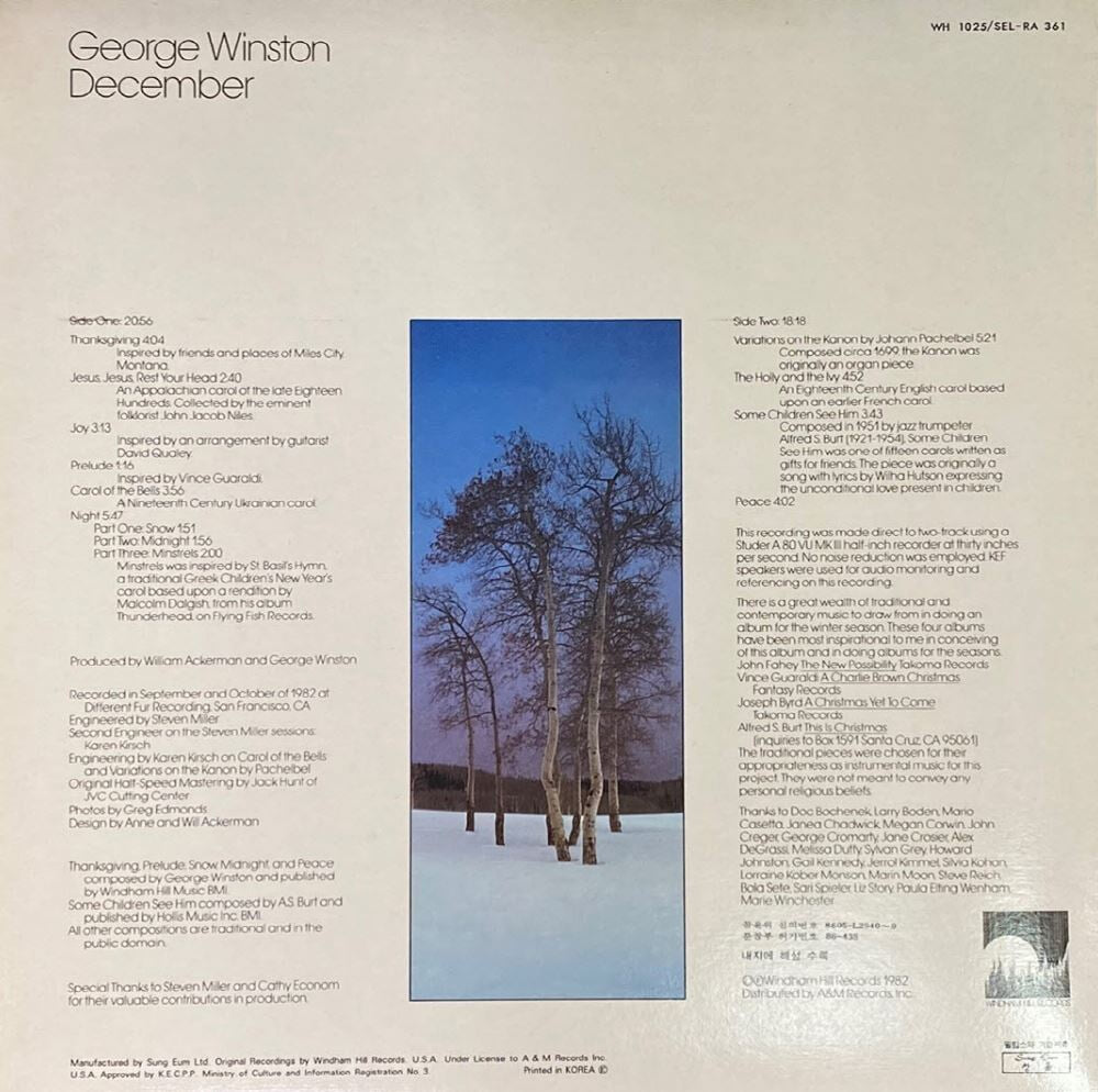 [LP] 조지 윈스턴 - George Winston - December LP [성음-라이센스반]