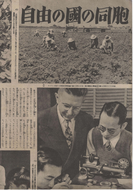 アサヒグラフ ( 아사히 그래프 朝日graph ) <1946년8월5일 출판도서> 경관 경찰  ?かに?ふ人?