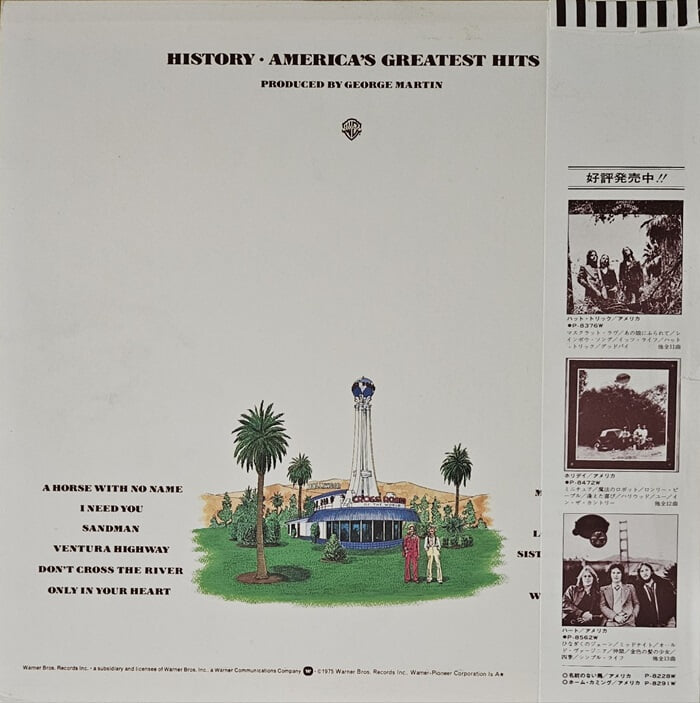 [LP] America - History · America's Greatest Hits  일본반