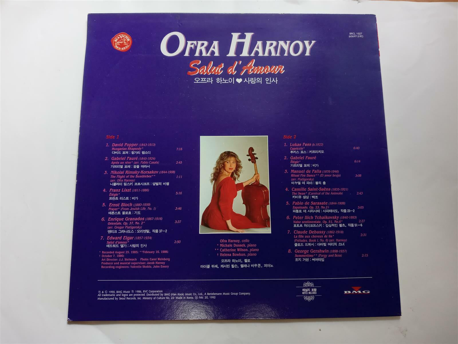 LP(엘피 레코드) 오프라 하노이 Ofra Harnoy : Salut d'Amour 사랑의 인사