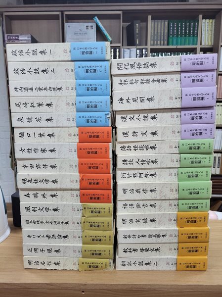 河竹?阿?集 (新日本古典文學大系 明治編 8, 일문판, 2001 초판) 하죽묵아미집