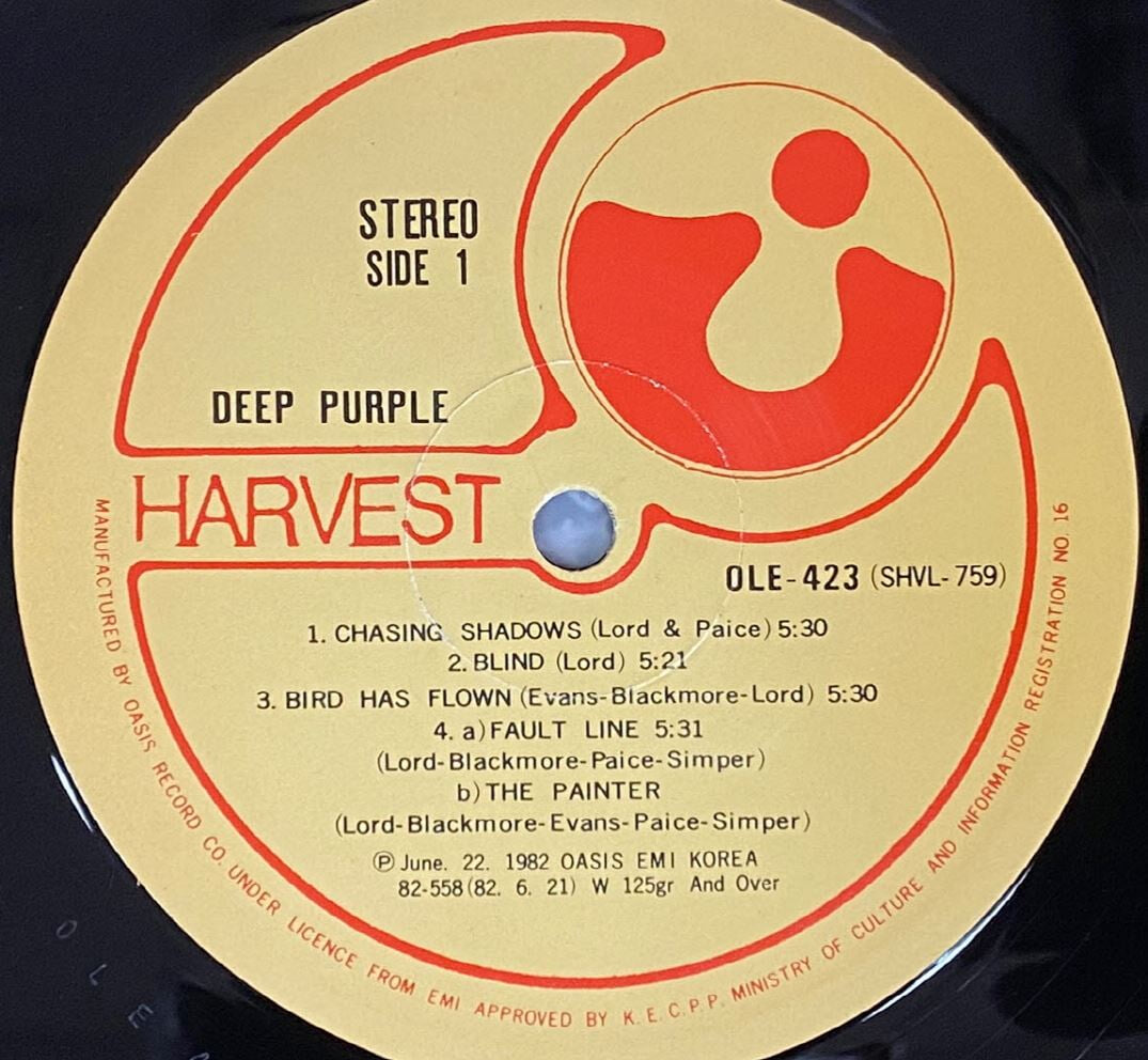 [LP] 딥 퍼플 - Deep Purple - Deep Purple (Chasing Shadows) LP [오아시스-라이센스반]