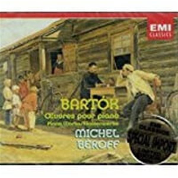 Michel Beroff / Bartok : Oeuvres Pour Piano (2CD/수입/5681012)