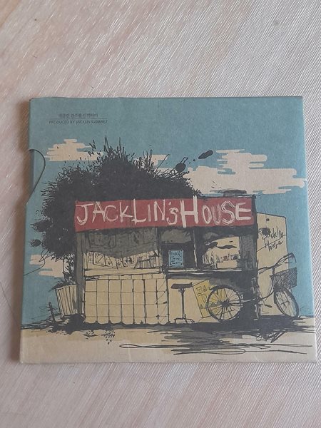 Jacklins House - 재클린 원주를 산책하다