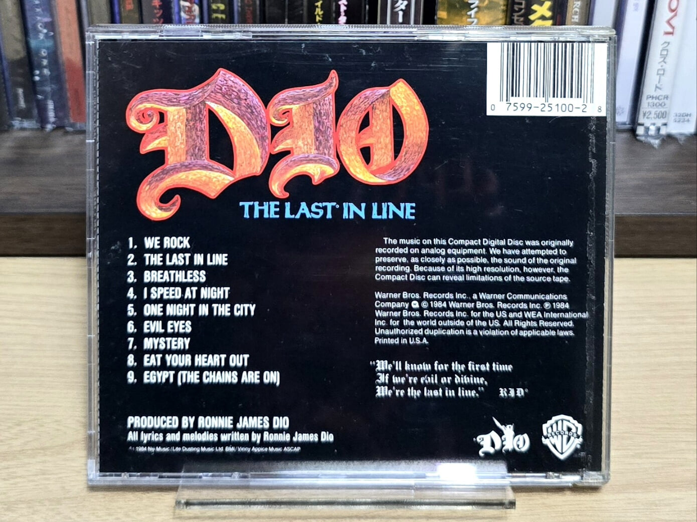 (미국반) Dio - The Last in Line