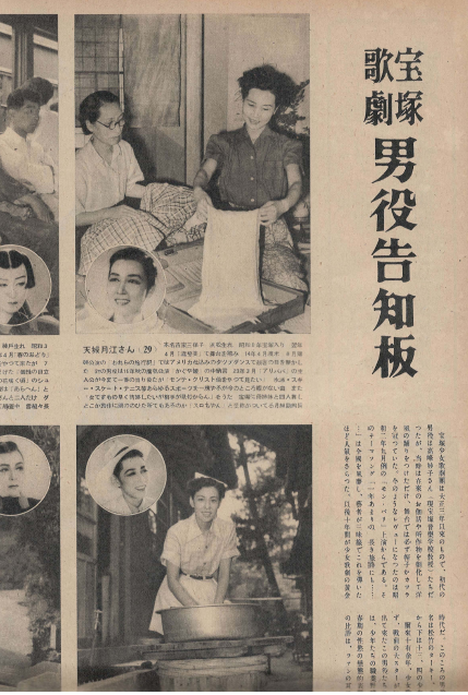 アサヒグラフ ( 아사히 그래프 朝日graph ) <1949년8월24일 출판도서> 국철 가극 근대해외미술 ??被整理者の一例 