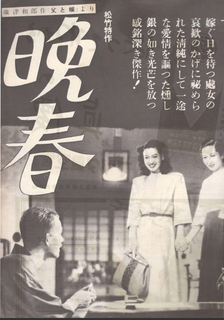 アサヒグラフ ( 아사히 그래프 朝日graph ) <1949년9월14일 출판도서> 길업급여 보험 요시다 수상 헤어스타일 일본영화 만춘 半年だけの善政－失業保?