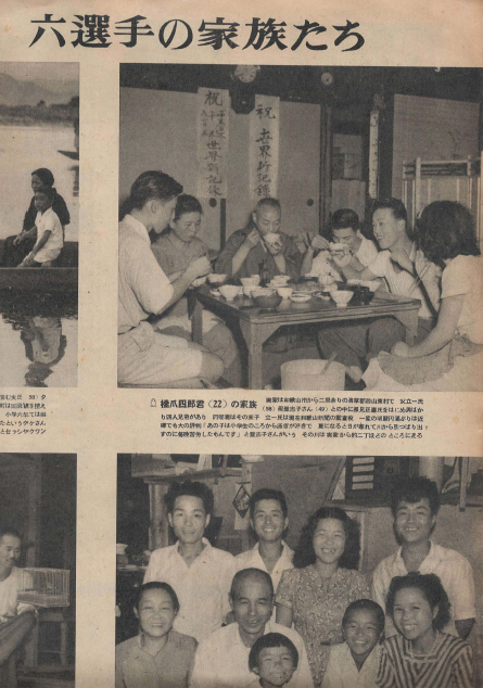 別冊 アサヒグラフ ( 아사히 그래프 朝日graph ) <1949년9월15일 출판도서> 수영 세계신기록 미국 대회 앨범 다나카 오시무 田中純夫 輝く世界新記錄 渡米水泳團 アルバム 