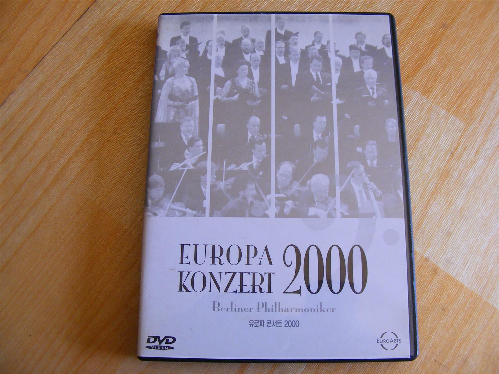 유로파 콘서트 2000 (Europa Konzert 2000 : Concert from the Philharmonie Berlin)