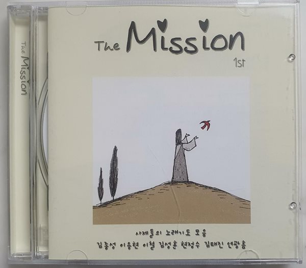 ( CD ) 사제들의 노래기도 모음 / The Mission 1st / 연광흠 / 상태 : 최상 (설명과 사진 참고)