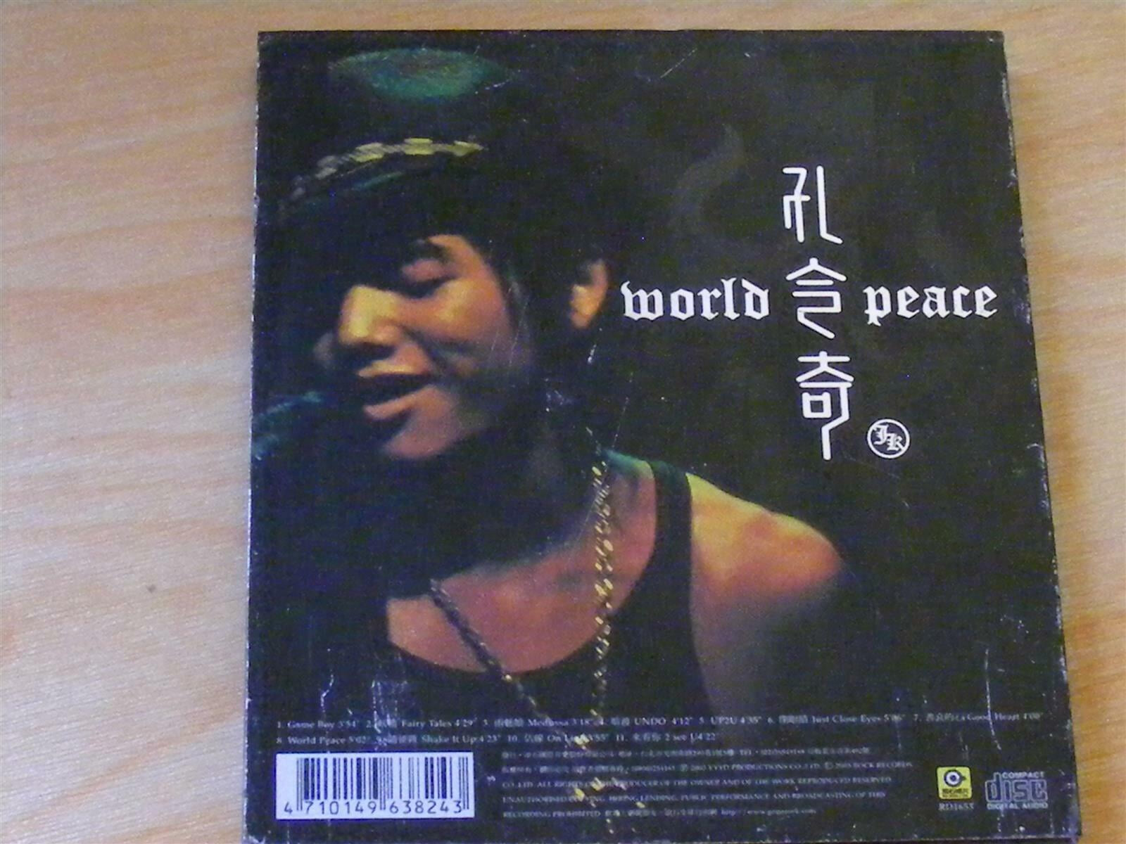 J.K 공영기 - World Peace