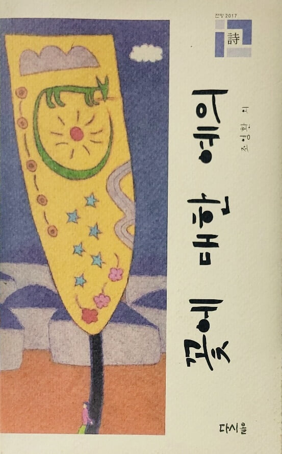 꽃에 대한 예의