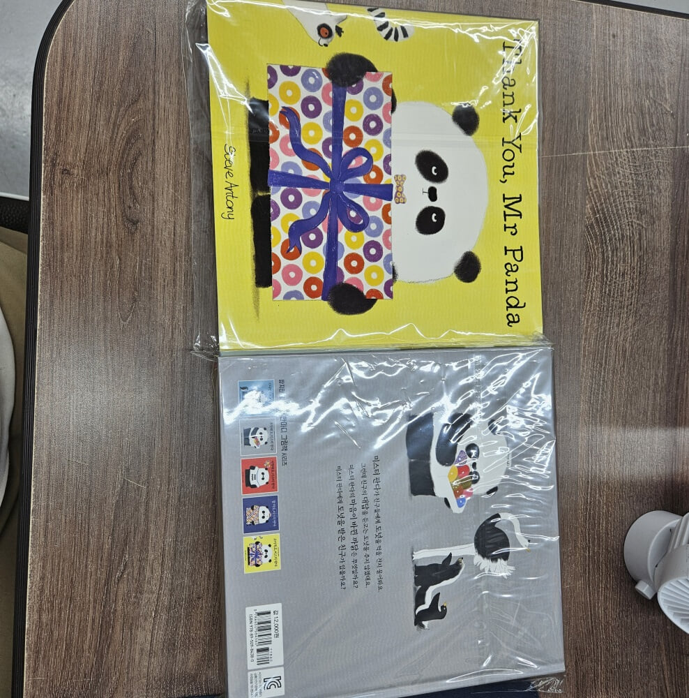 짧지만 충분해요! 한마디 그림책 5권 + Mr Panda 5 Books SET