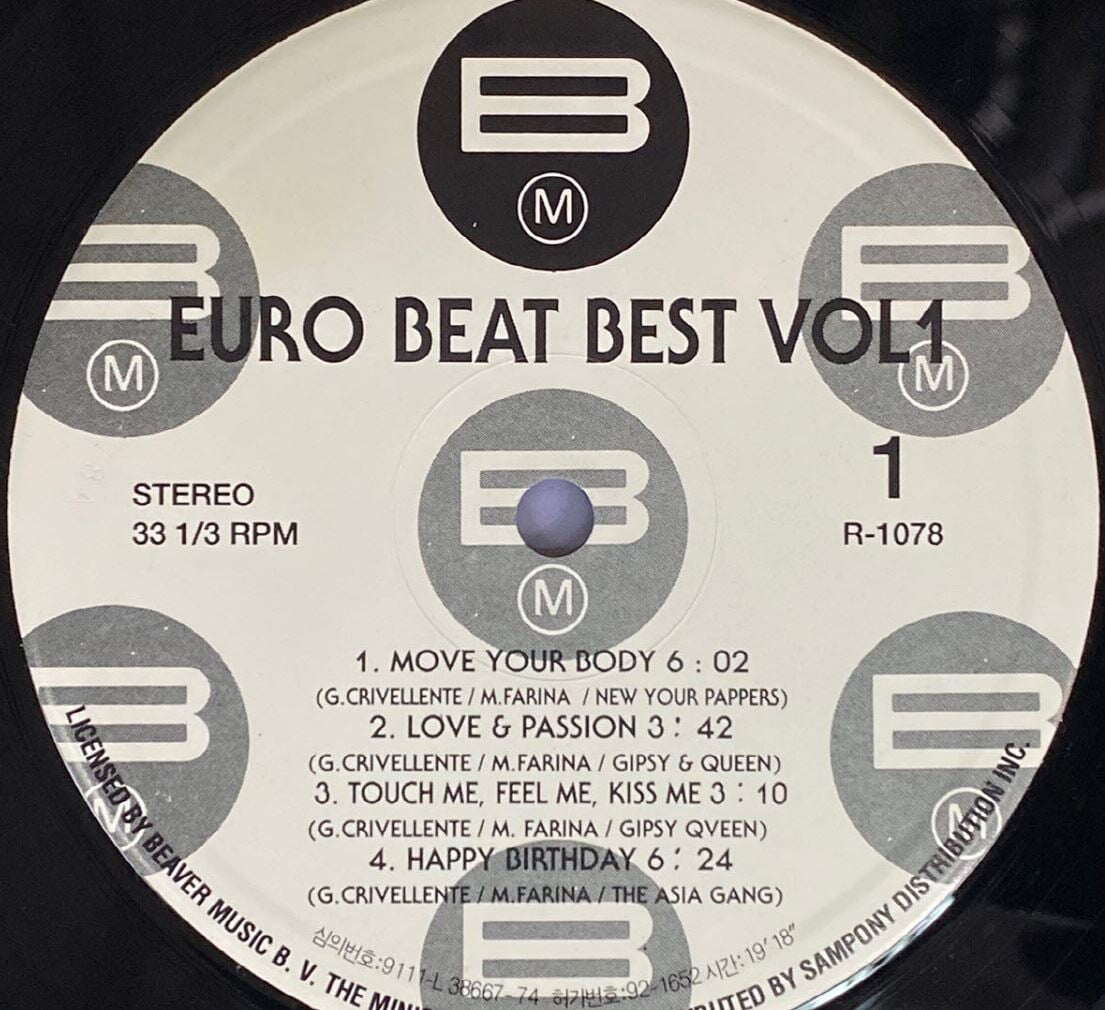 [LP] 유로 비트 베스트 Vol.1 - Euro Beat Best Vol.1 LP [삼포니-라이센스반]