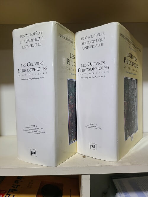 Les Oeuvres Philosophiques Dictionnaire Coffret 2 Volumes : Volume 1, Philosophie Occidentale. Iiieme Millenaire Av. J-C -1889. Volume 2, Philosophie Occidentale. 1889-1990