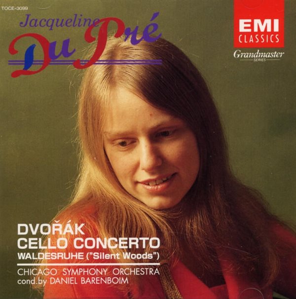 Dvorak : Cello Concerto - 뒤 프레 (Jacqueline Du Pre)(일본발매) 