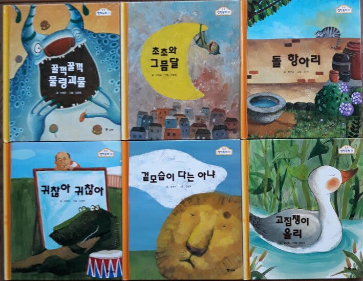 톡톡 철학동화 전39권 A급