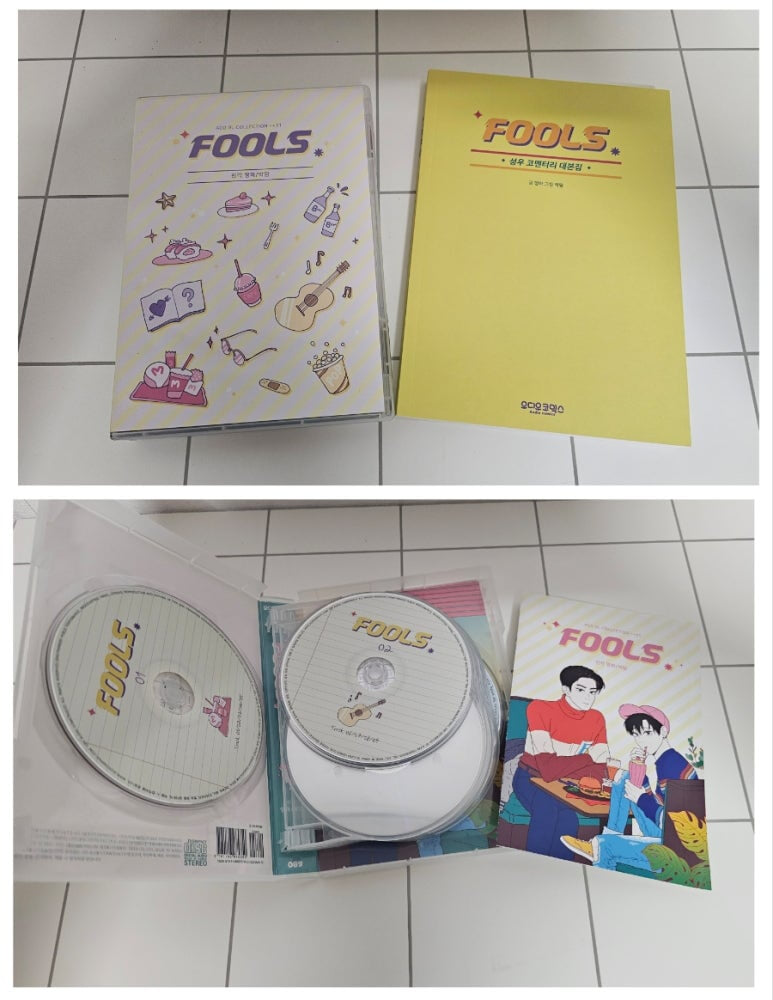 영하 , 박담 : FOOLS 1~4 풀스 + 드씨 + 성우 코멘터리 대본집