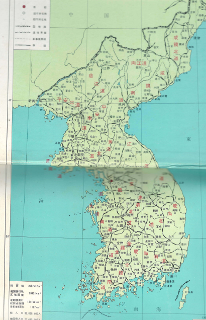 統一朝鮮年鑑 ( 통일조선연감 ) 1965-1966  < 해방 20년 기념 특집> 조선약사 민족해방투쟁사 통일관련 자료 학생운동 언론투쟁 노동운동 농민운동 법령 조약 통계 