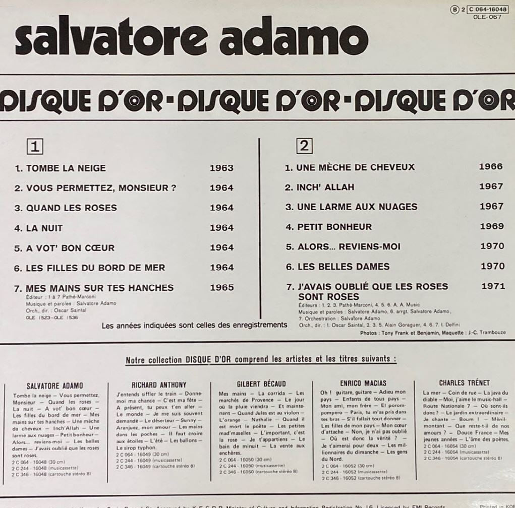 [LP] 살바토레 아다모 - Salvatore Adamo - Disque D or LP [오아시스-라이센스반]