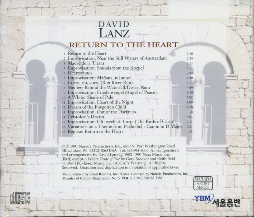 데이빗 란츠 (David Lanz) - Return To The Heart(미개봉)