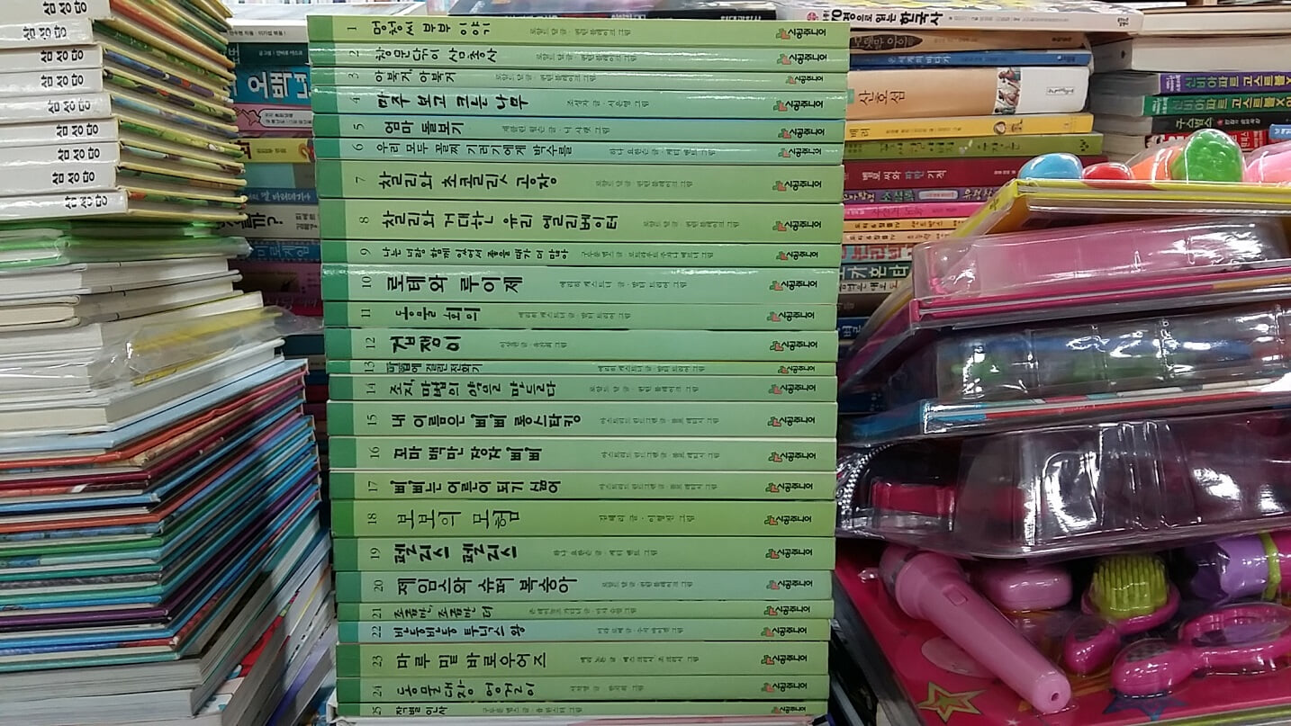 시공주니어 문고 독서 레벨 2(1-50번.총50권 세트)