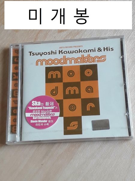 Tsuyoshi Kawakami &amp; His Moodmakers - Moodmakers