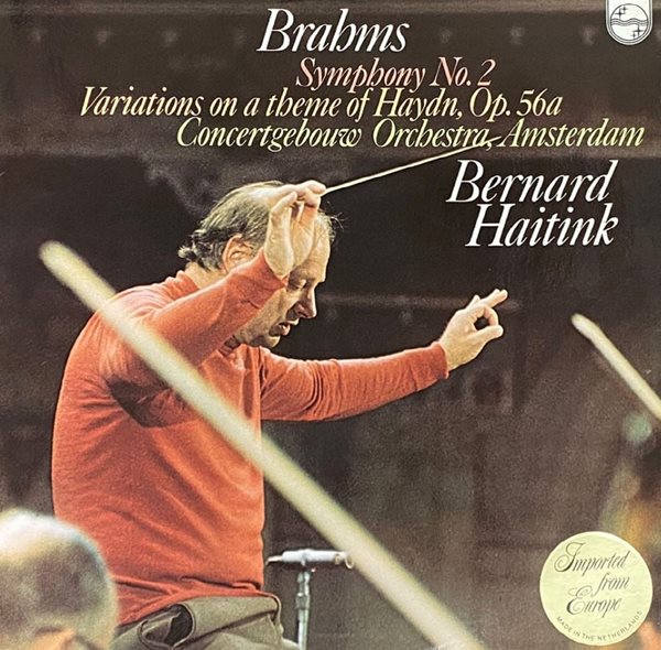 [LP] 베르나르트 하이팅크 - Bernard Haitink - Brahms Sinfonie Nr.2 LP [홀랜드반]