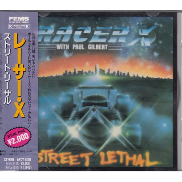 Racer X - Street Lethal (CD) [1991년 일본발매반]