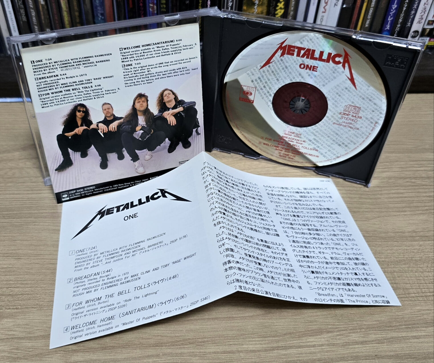 (일본반) Metallica 메탈리카 - One (EP)