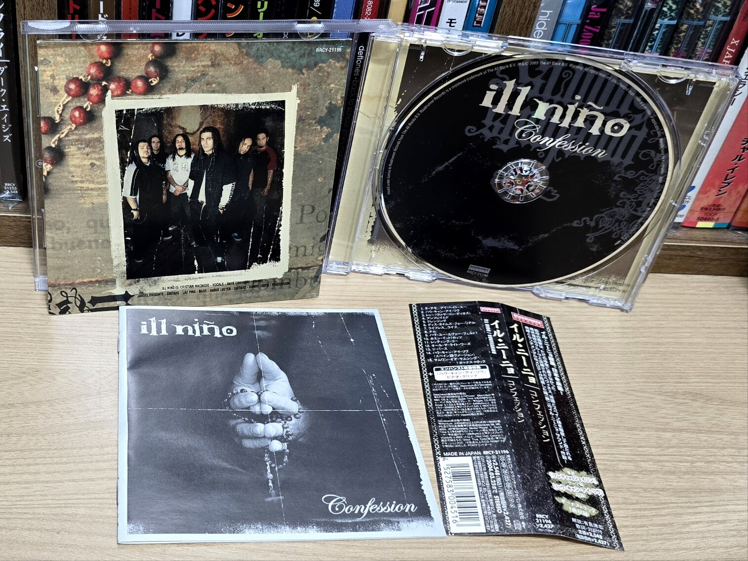 (일본반) Ill Nino - Confession