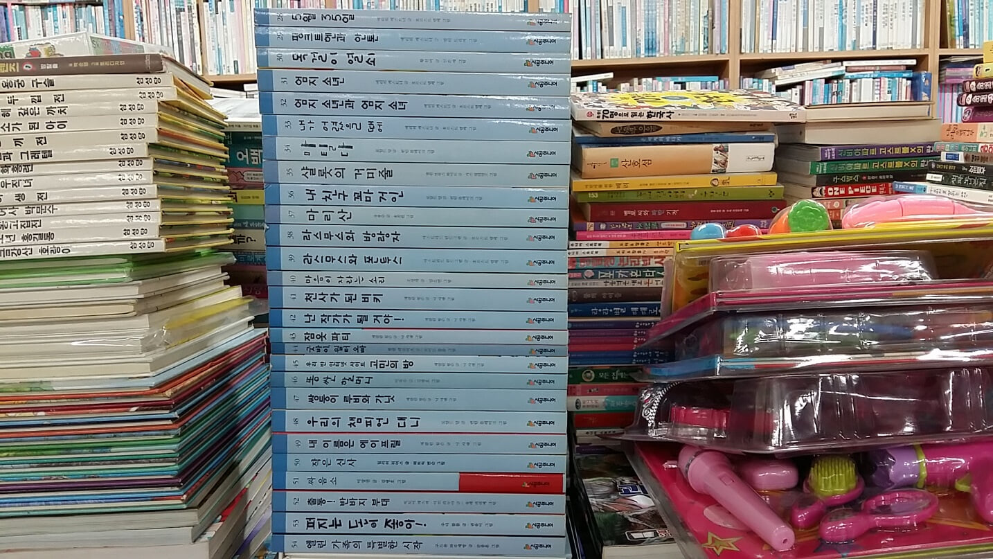 시공주니어 문고 독서 레벨 3(1-54번,총54권)