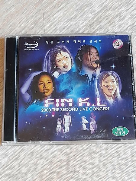 핑클 (Fin.K.L) - 2000 The Second Live Concert