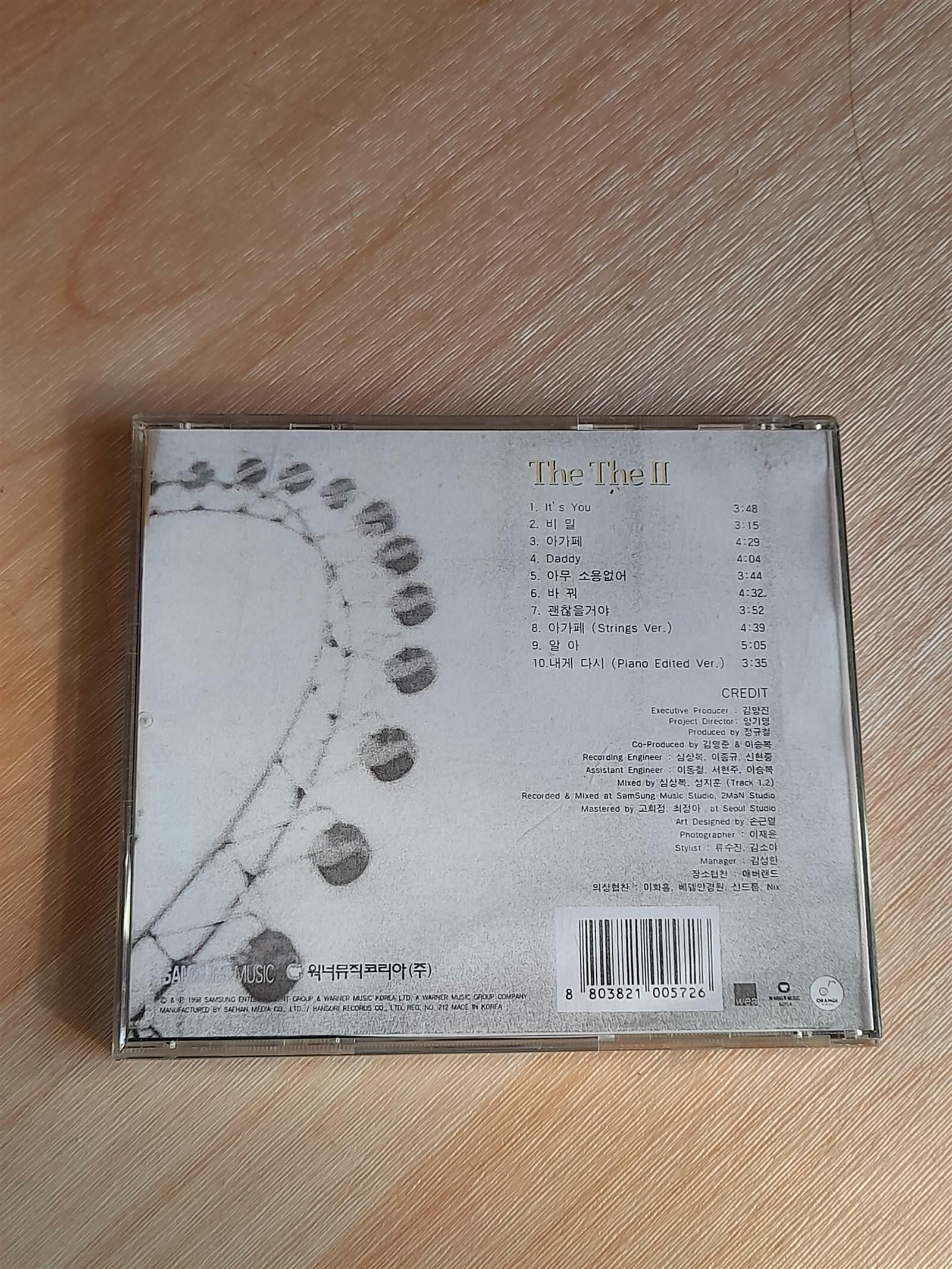 더더 (The The) 2집