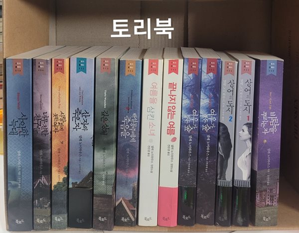 넬레 노이하우스의 스토리콜렉터 (타우누스 시리즈 골드+산 자와 죽은 자+상어의 도시1.2+여우가 잠든 숲1.2+여름을 삼킨 소녀+끝나지 않는 여름)-13권 세트