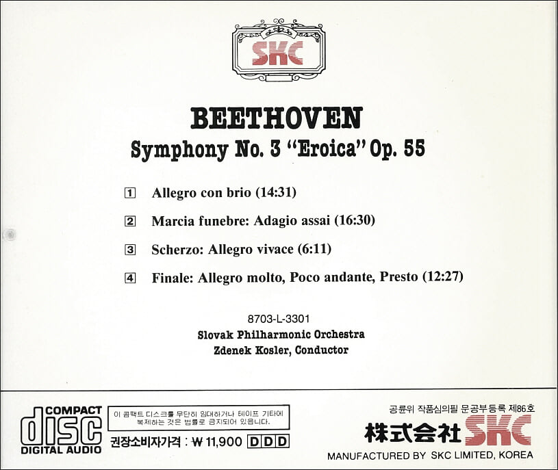 Beethoven : Symphony No. 3 "Eroica" - 코슐러 (Zdenek Kosler)