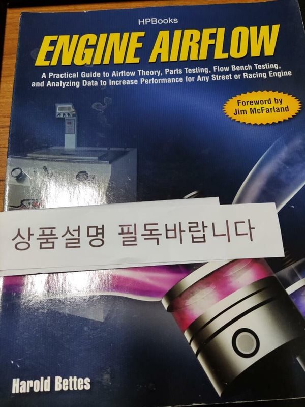 Engine Airflow Hp1537: A Practical Guide to Airflow Theory, Parts Testing, Flow Bench Testing and Analy Zing Data to Increase Performance for