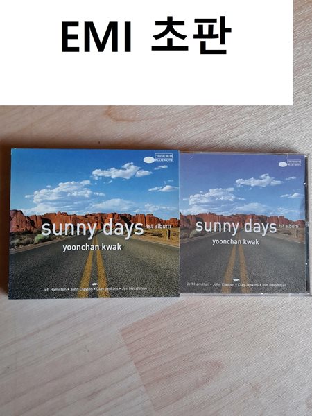 곽윤찬 1집 - Sunny Days