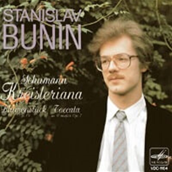 Stanislav Bunin / Schumann : Kreisleriana (일본수입/VDC1164)