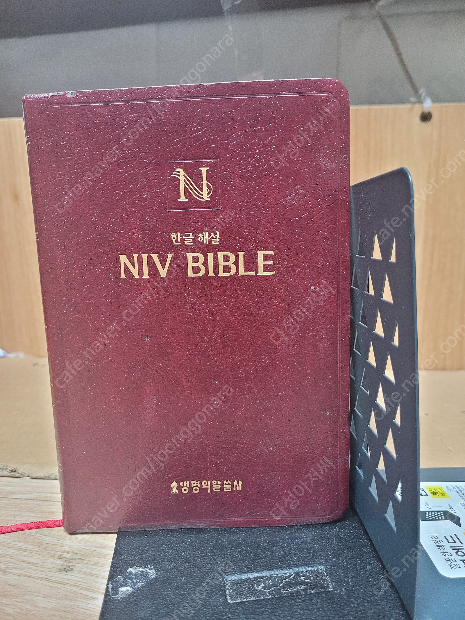 한글해설 NIV Bible  성경 /다크브라운/소 14*20/무색인/생명의말씀사2001-02-08-/실사진 보관상태양호