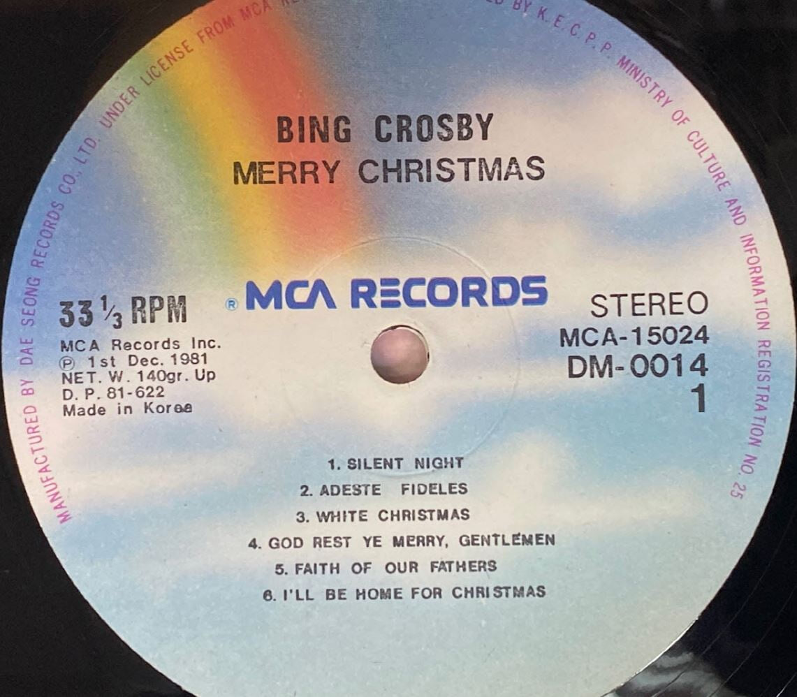 [LP] 빙 크로스비 - Bing Crosby - Merry Christmas LP [대성-라이센스반]