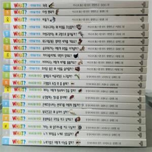 WHAT왓? 시튼동물기편 세트