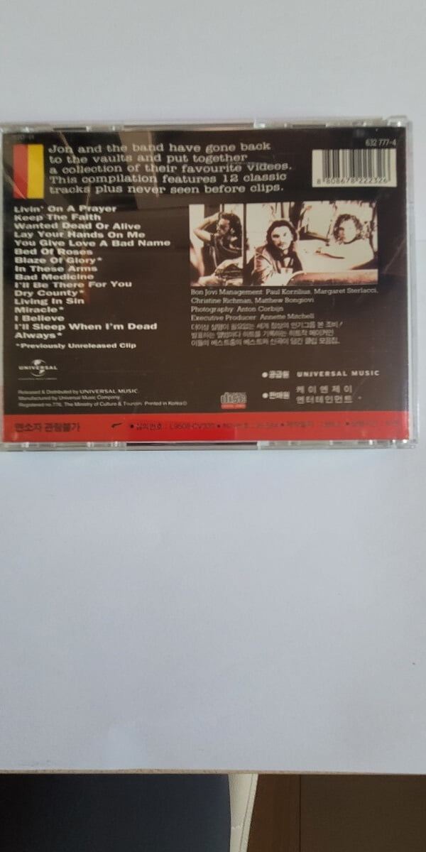 Bon Jovi - The best of cross road (뮤직비디오 VCD) 