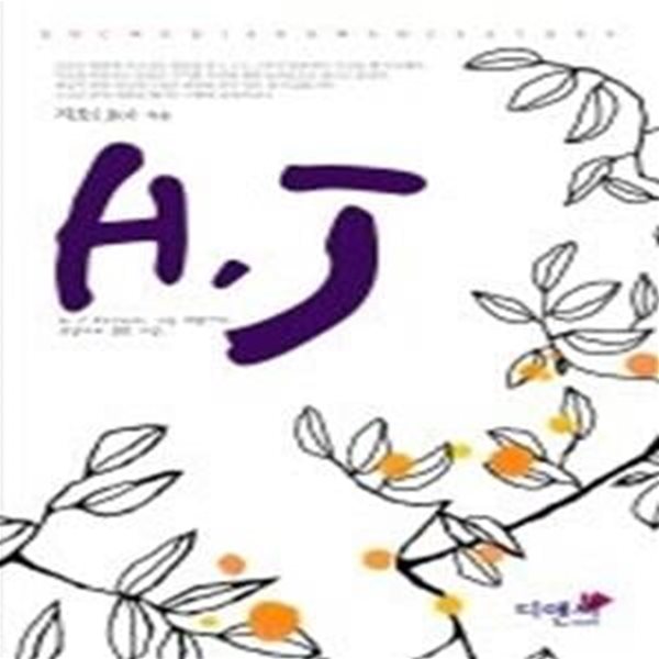 A. J