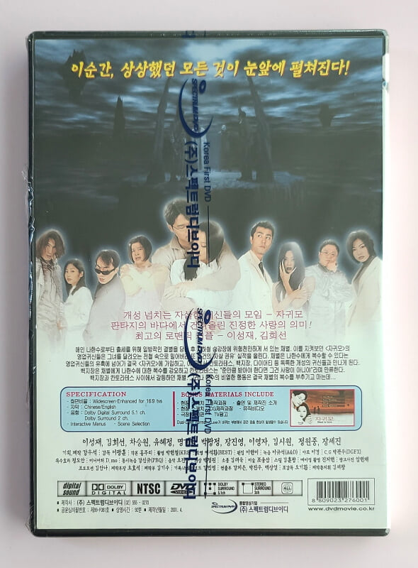 [DVD]  자귀모