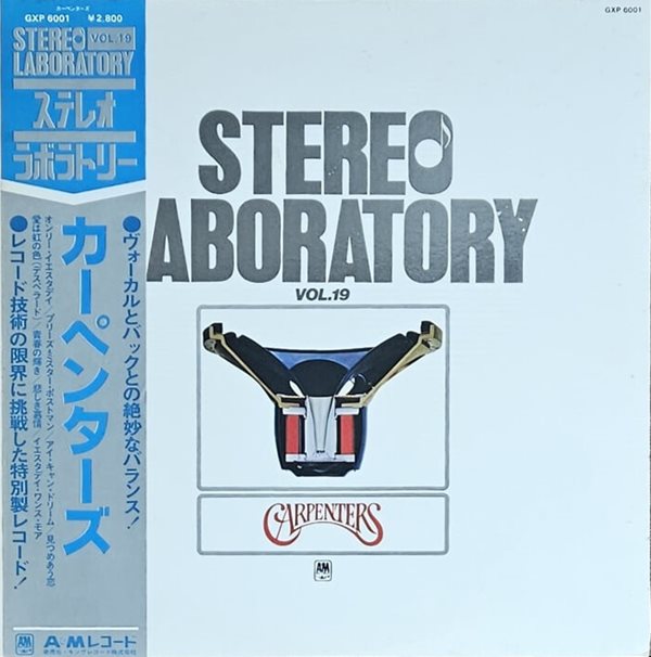 [LP] Carpenters - Stereo Laboratory Vol.19 일본반